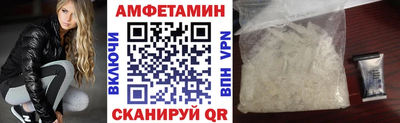 где купить   Надым  АМФ 98% 