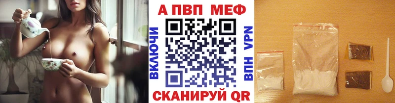 хочу наркоту  Надым  APVP мука 
