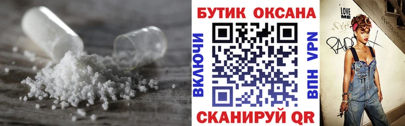 Бутират GHB  Надым 