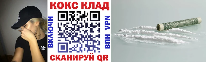 mega зеркало  купить закладку  Надым  КОКАИН Columbia 