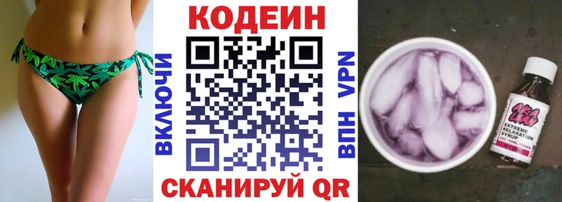 гидра Надым darknet клад наркошоп Кодеин Purple Drank