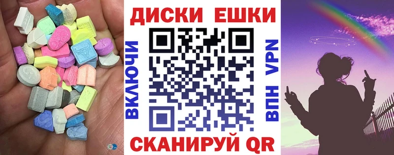 Экстази Punisher  Надым 