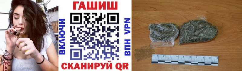 Гашиш хэш  дарнет шоп  Надым 
