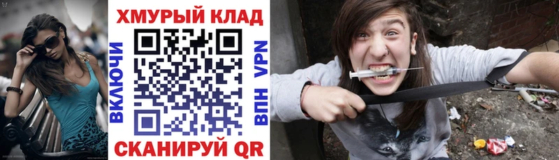 Героин VHQ  Надым 