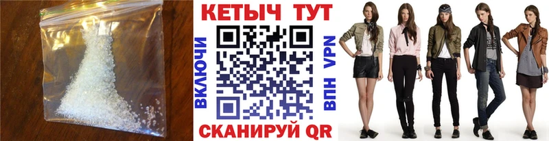 купить Надым КЕТАМИН ketamine