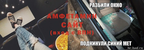 альфа пвп VHQ Белоозёрский