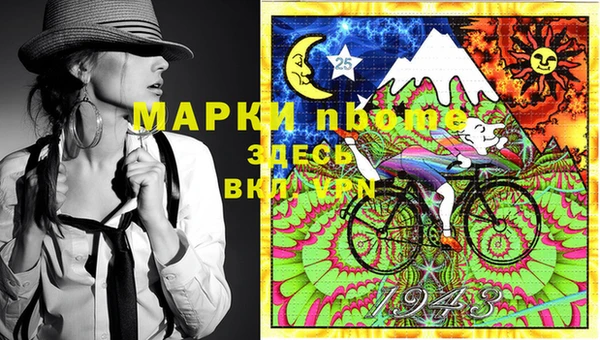 альфа пвп VHQ Белоозёрский