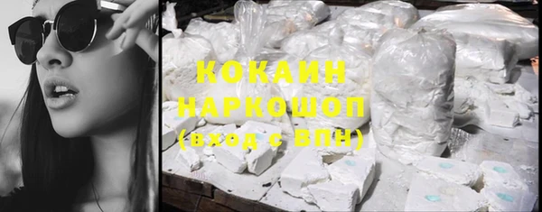 альфа пвп VHQ Белоозёрский