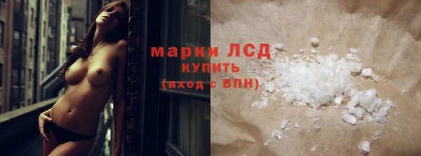 альфа пвп VHQ Белоозёрский