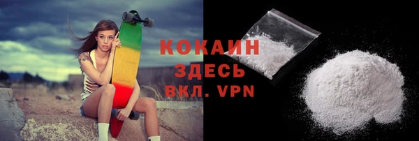 альфа пвп VHQ Белоозёрский