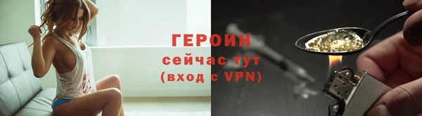 альфа пвп VHQ Белоозёрский