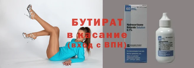 мдма Белокуриха