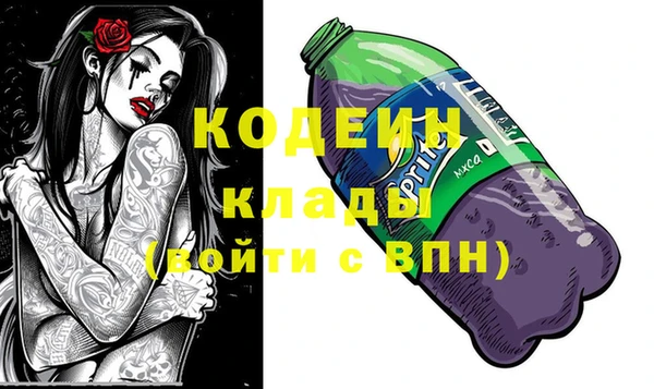 альфа пвп VHQ Белоозёрский