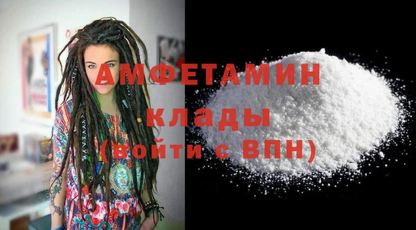 альфа пвп VHQ Белоозёрский