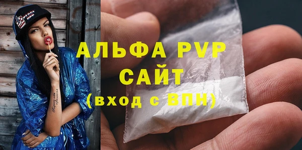 a pvp Беломорск