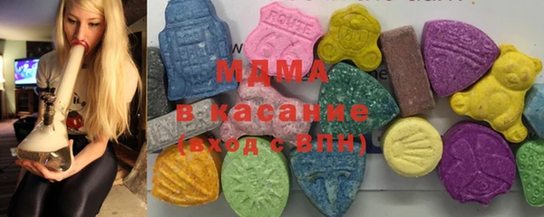 мдма Белокуриха