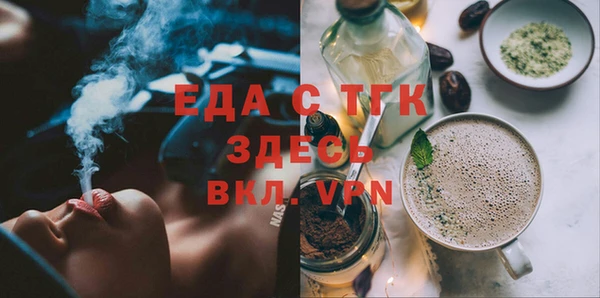 альфа пвп VHQ Белоозёрский