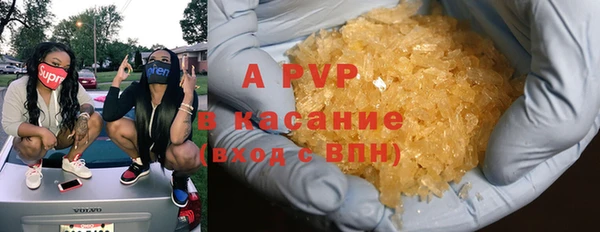 альфа пвп VHQ Белоозёрский