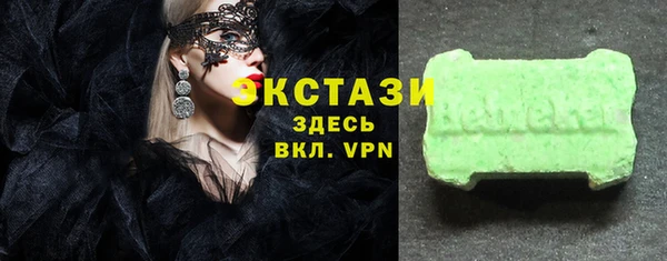 альфа пвп VHQ Белоозёрский