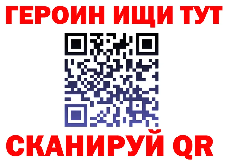Меф мука зеркало это кракен Надым