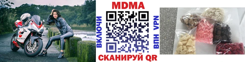 МДМА Molly  где найти наркотики  Надым 