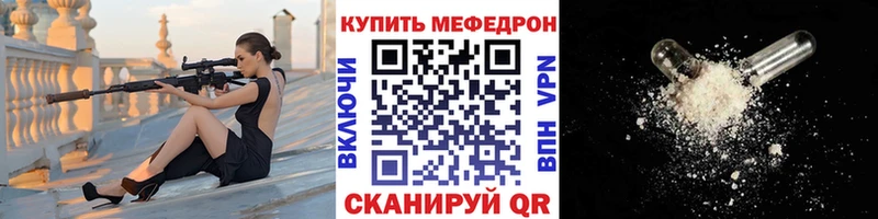 mega рабочий сайт наркота Надым Меф мука