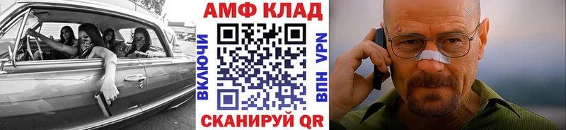 Первитин Methamphetamine  площадка формула  Надым 
