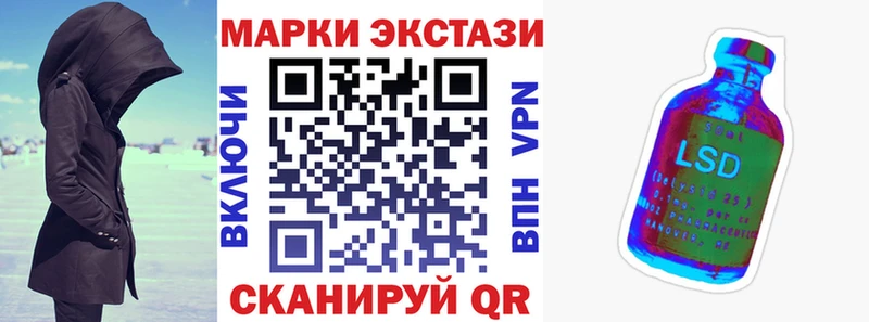 хочу   Надым  Наркотические марки 1,5мг 