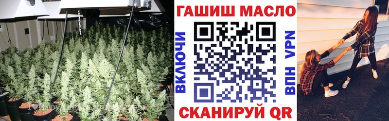 ТГК THC oil  Надым 